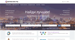 Desktop Screenshot of enbek.kz